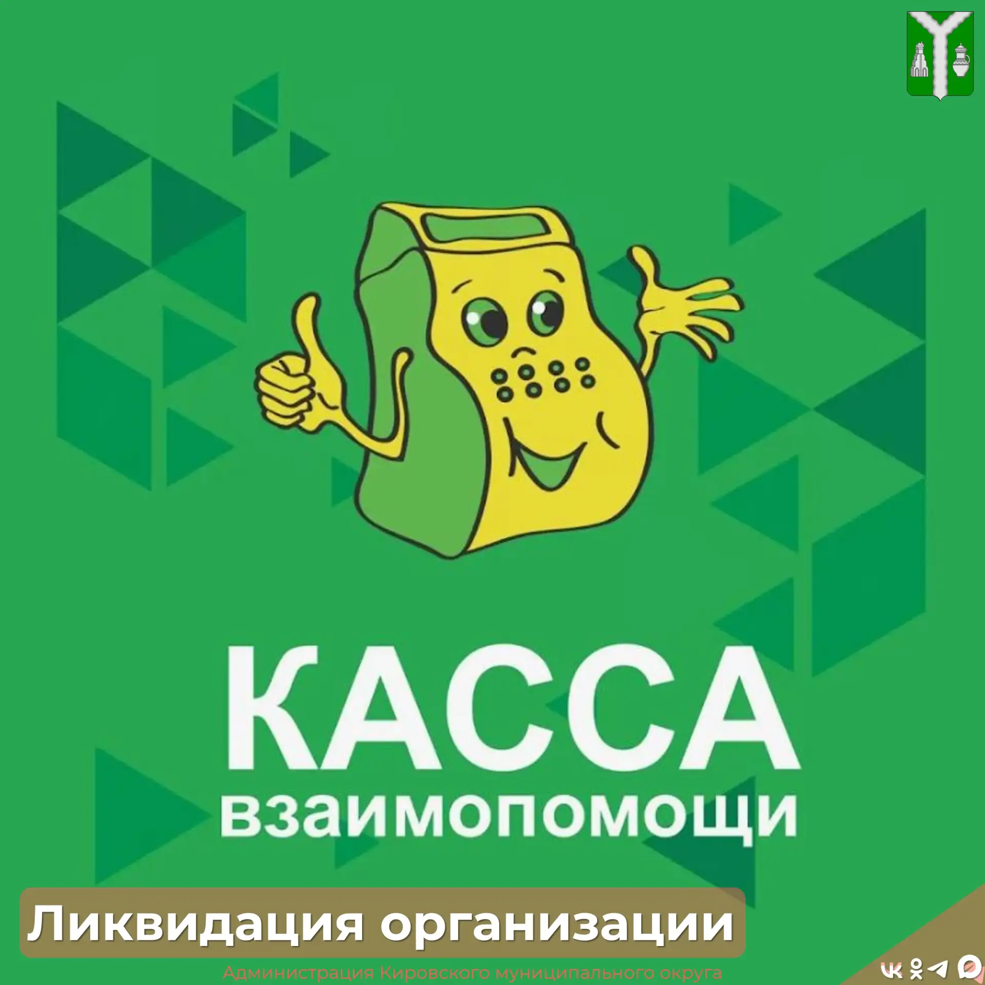 В Кировском районном суде Калужской области рассматривается дело по иску Управления Министерства юст