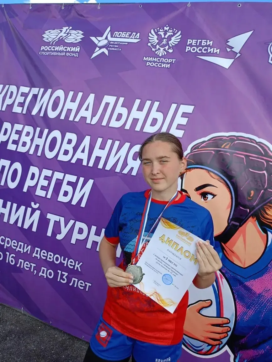 🏉 Екатерина Барменкова - наша чемпионка!