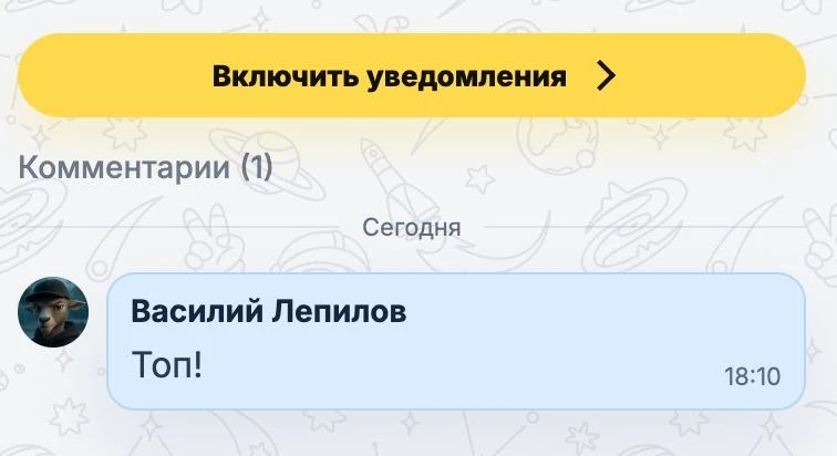 Медиа публикации