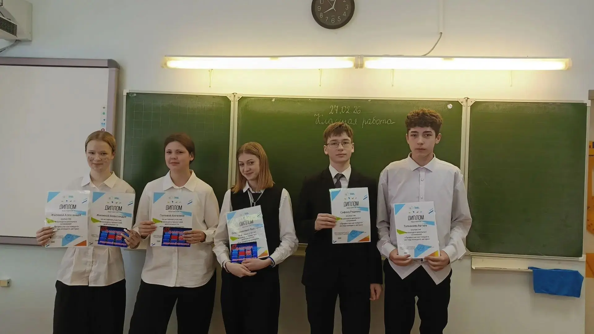 Ученики 8 А класса стали победителями конкурса сочинений в проекте "Точка опоры". Надеемся, и в след