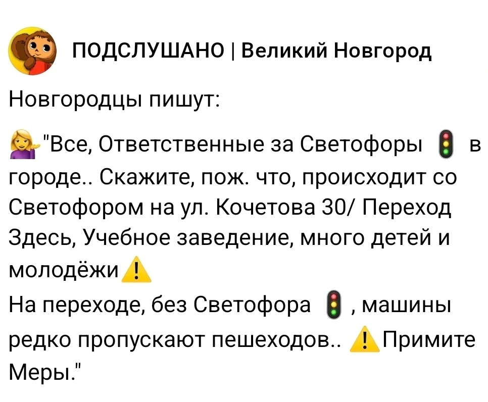 Напоминаем, что вы можете прислать свою новость, фото или видео нам в предложку ✅
