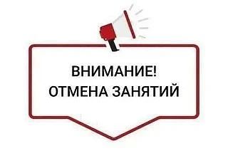 ❗️Внимание