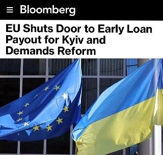 🔻«ЕС закрыл для Киева возможность досрочного получения кредита и потребовал проведения...
