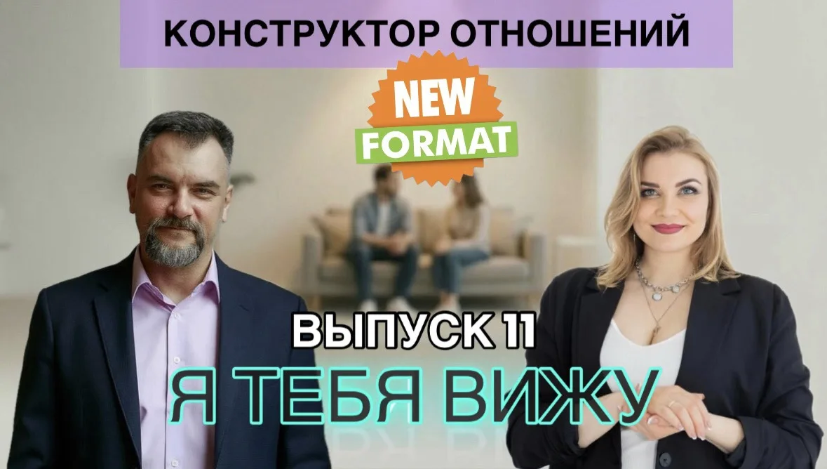 Опубликовала на Рутюб и ВК для вашего удобства просмотра  11-й выпуск нашей передачи  «...