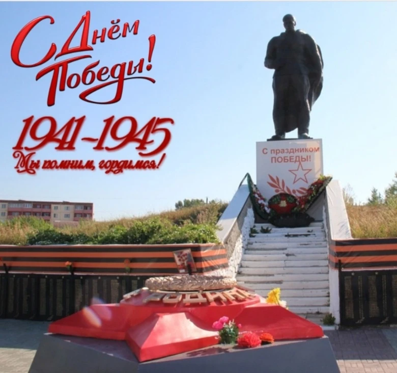 С Днём Победы 🎗🎗🎗
