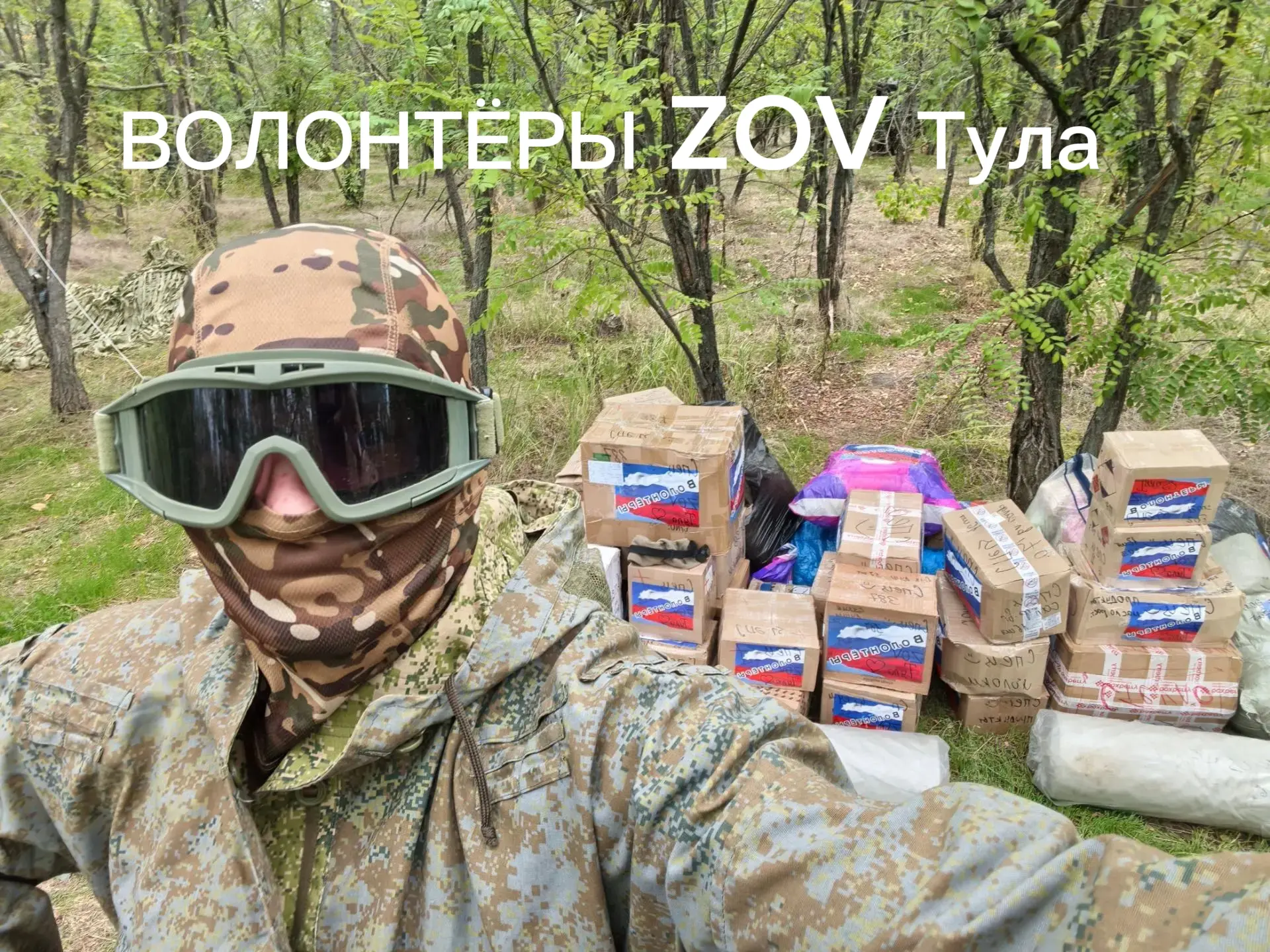Получена ответочка от Наших парней 387 полк.🇷🇺🫶🤙 Спец.