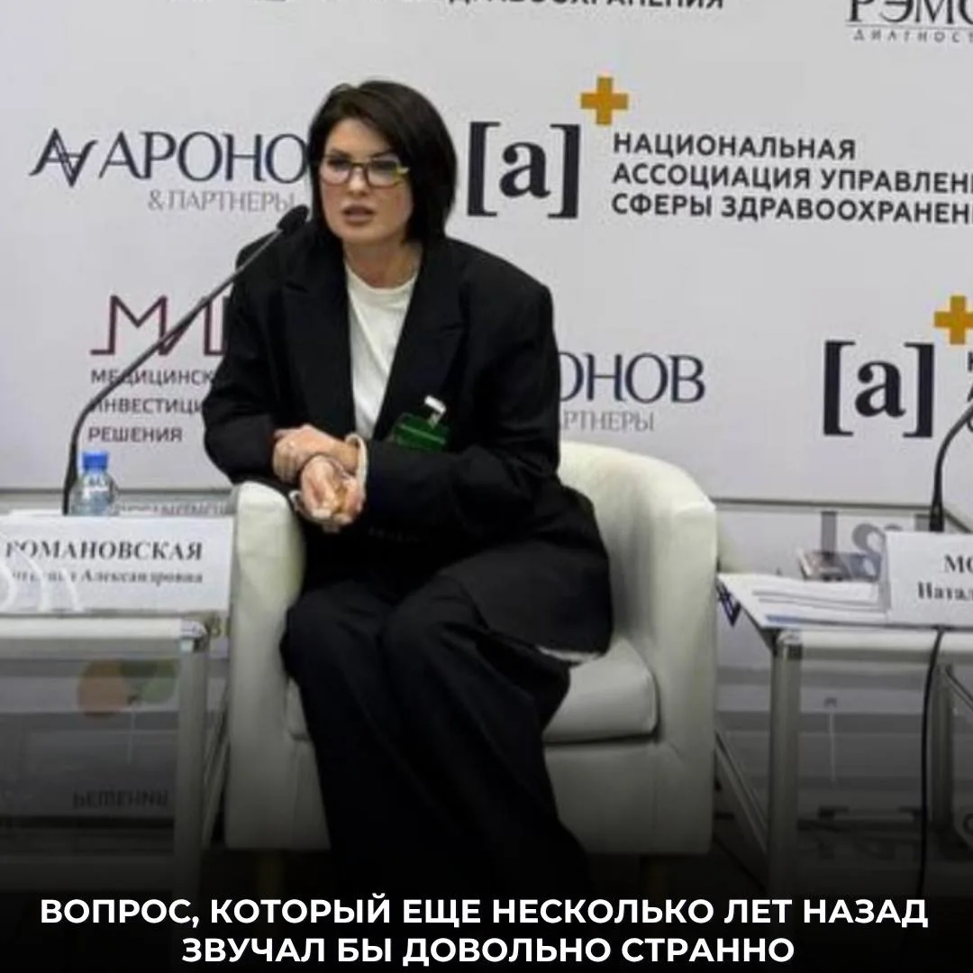 ⚡️Недавно ко мне обратился руководитель станции скорой помощи с вопросом, который еще несколько лет 