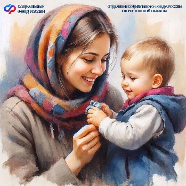 📎Может ли работающий родитель одновременно получать пособие по уходу за ребёнком до 1,5 лет и единое