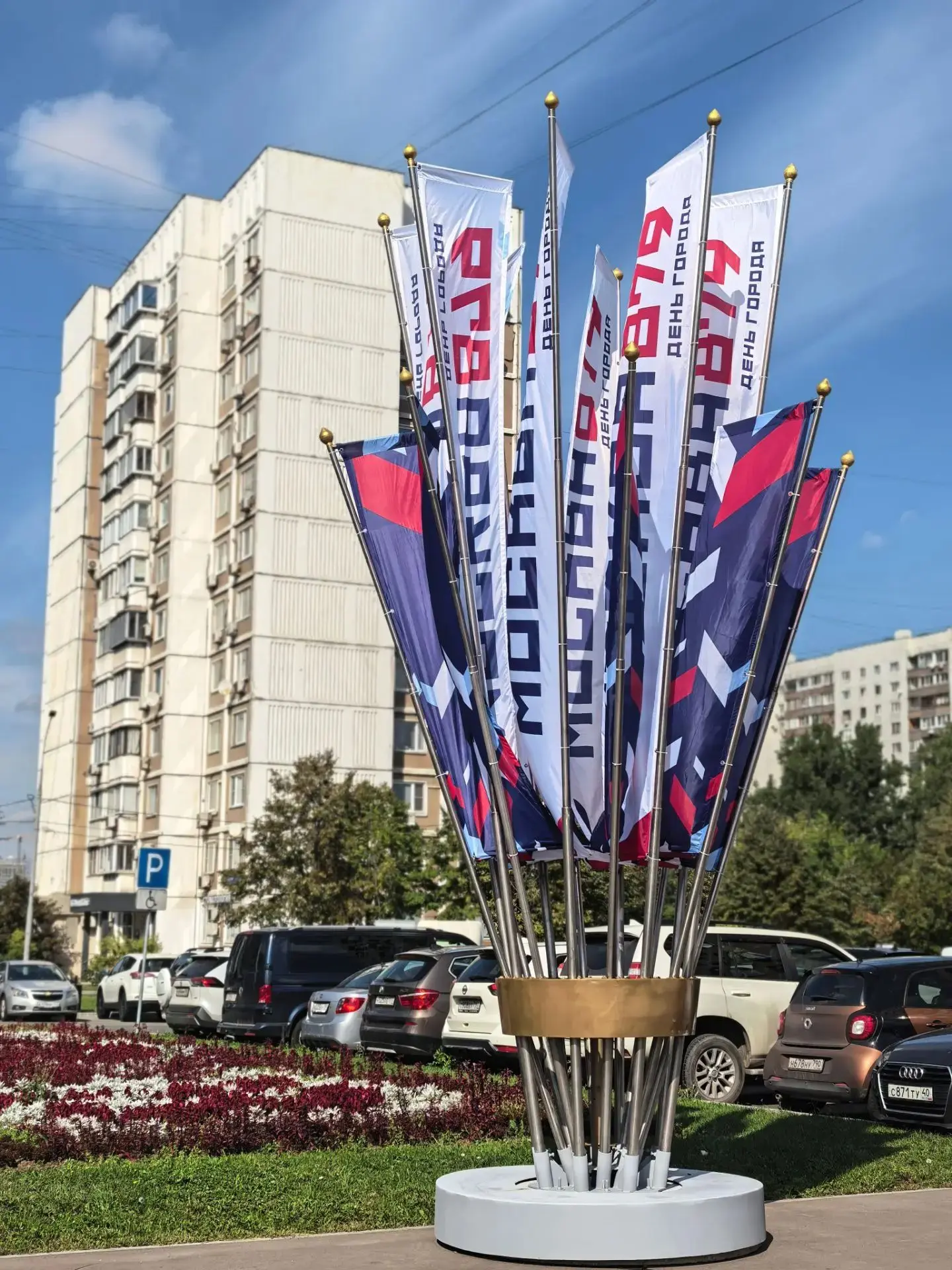 Бутырский встречает День города: праздничное настроение уже здесь🎉