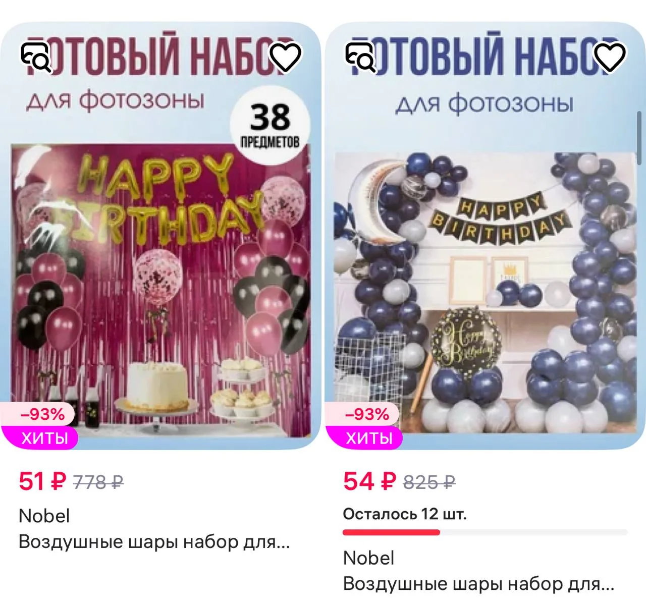 Greendish https://www.wildberries.ru/seller/1396941