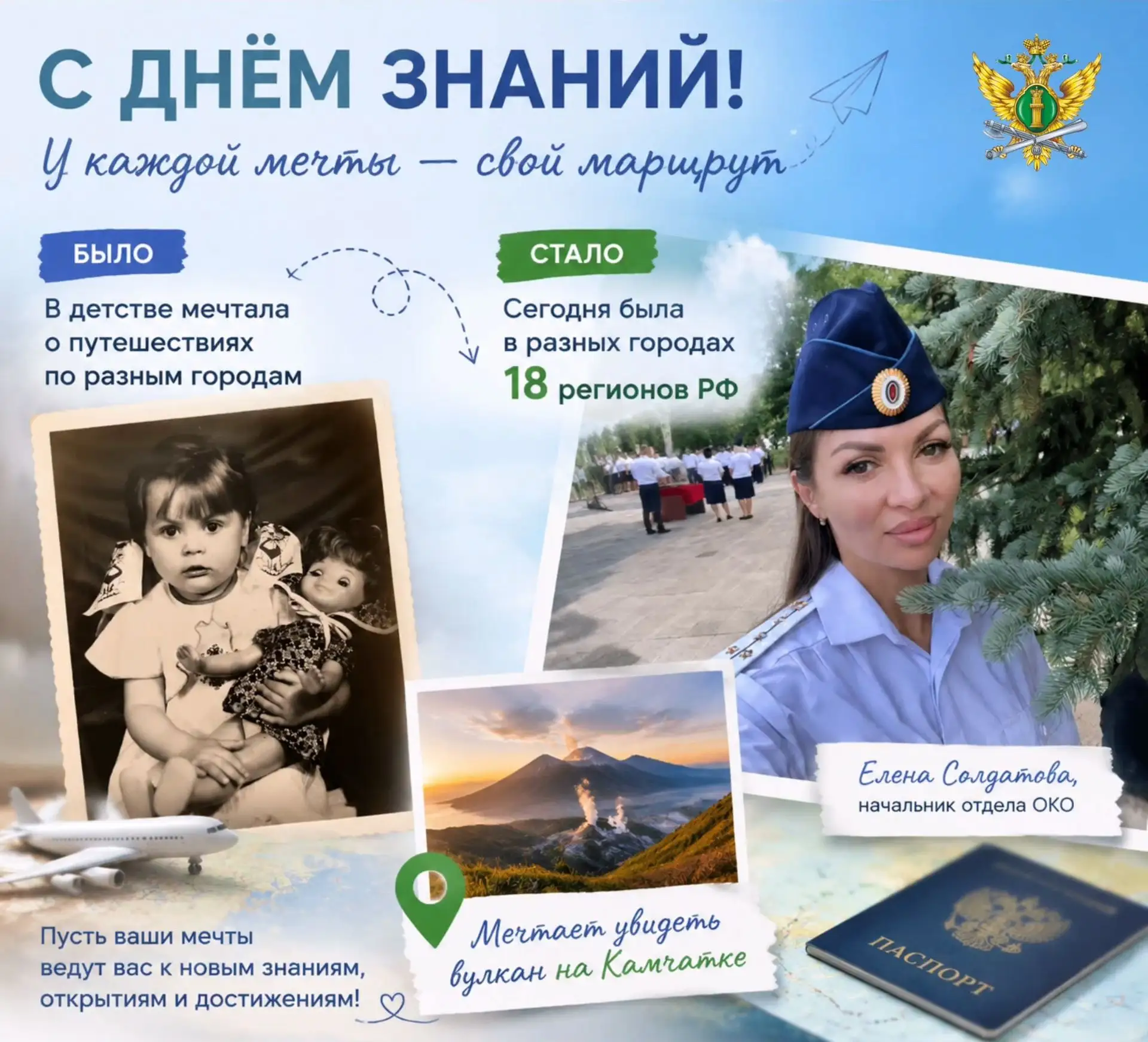 ✨ Школьные годы — время первых больших мечтаний и планов на будущее.