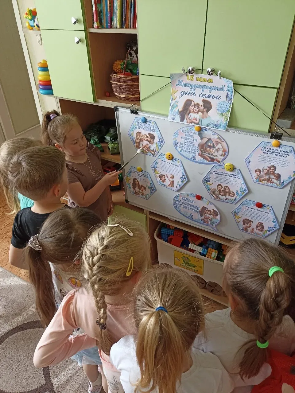 👪❤☀ Сегодня, 15 мая – Международный день семьи! 👪❤️☀