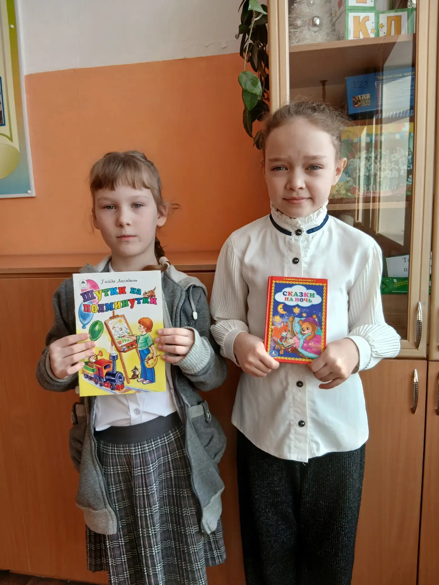 ✅ Международный день книгодарения 📚📚📚📚 Это праздник, посвящённый популяризации чтения и книжной куль