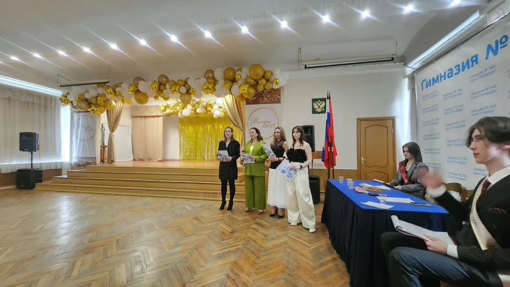 🎉 Сегодня прозвенел Последний звонок для наших одиннадцатиклассников! 🔔✨  Это был огромный, яркий и 