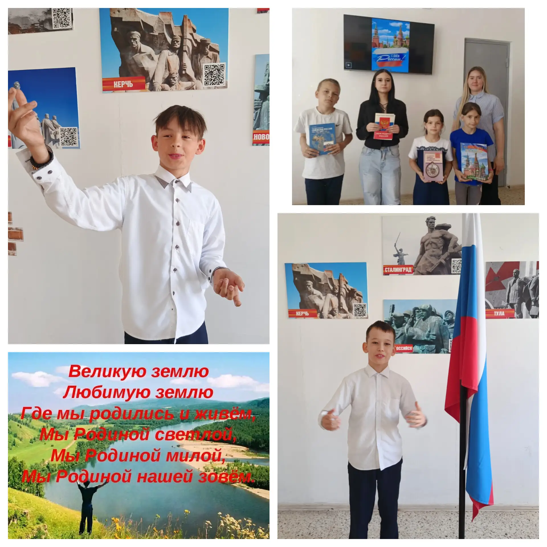 🇷🇺 «Прекрасна ты, моя Россия»💕

В рамках реализации партийных проектов «Единой России» — «Историч