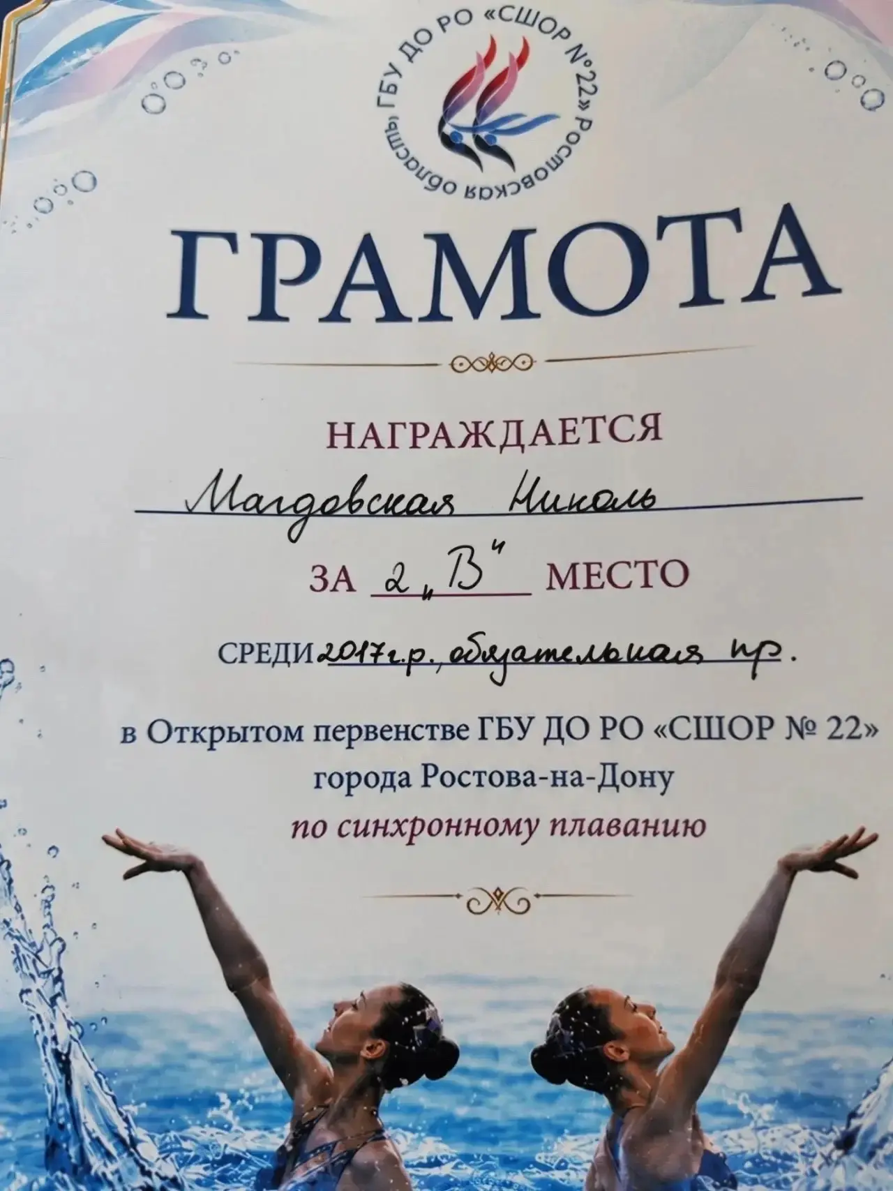 🎉 Ура! Отличные новости! 🎉