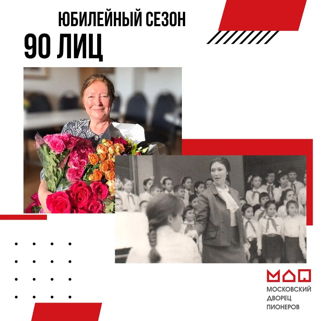 🌟  Новая героиня рубрики «90 лиц» — Анна Алексеевна Егорова