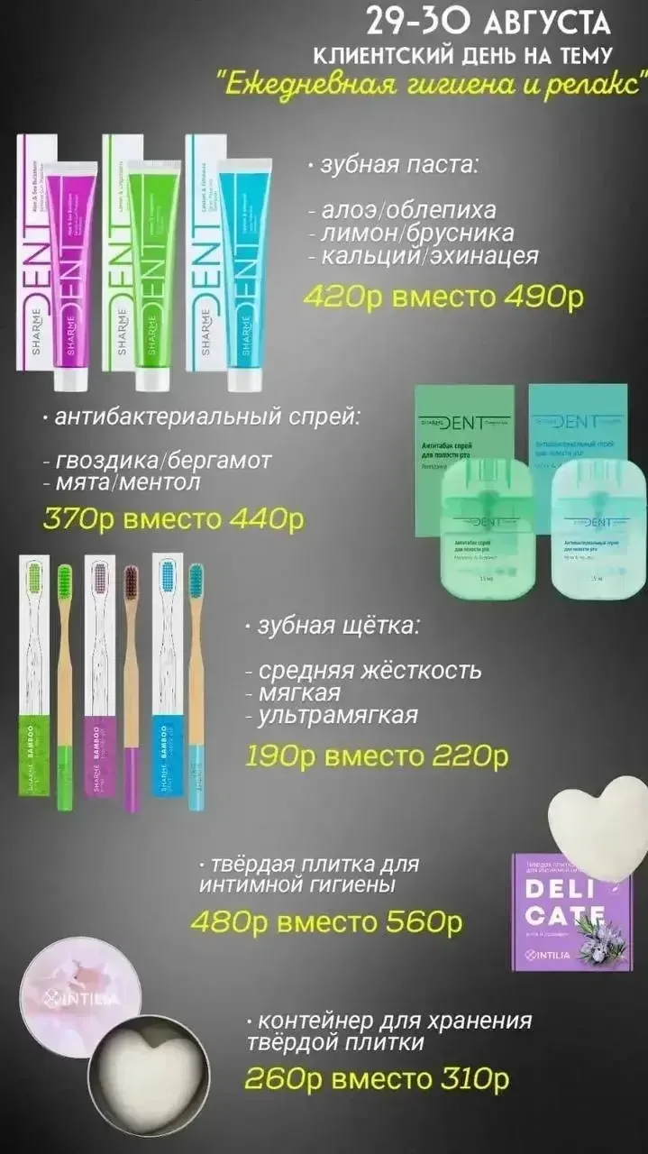СКИДКИ ПРОДУКТОВЫХ ДНЕЙ