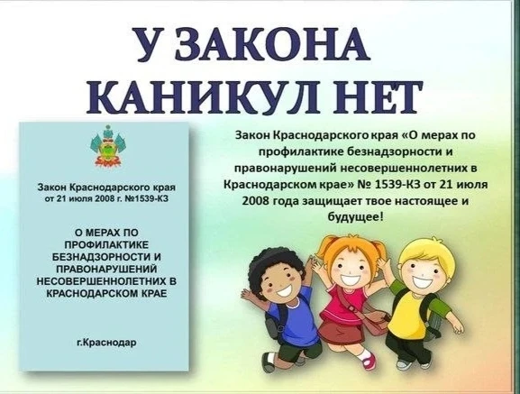 Вечерний город красив и притягателен, но именно после заката возрастают риски для тех, ...