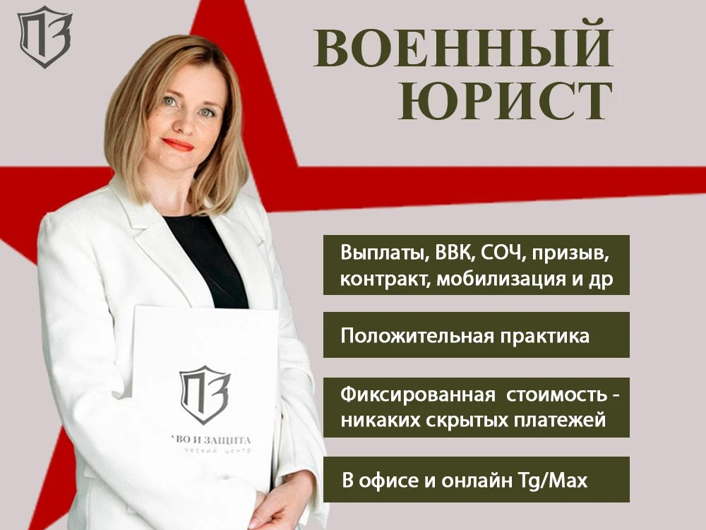 ⚡️Родители и дети продолжающих службу военных с инвалидностью получили право на совместный с ними от