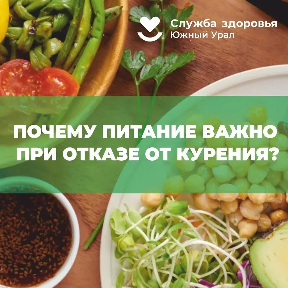 Долгодеревенское | Челябинск🏡