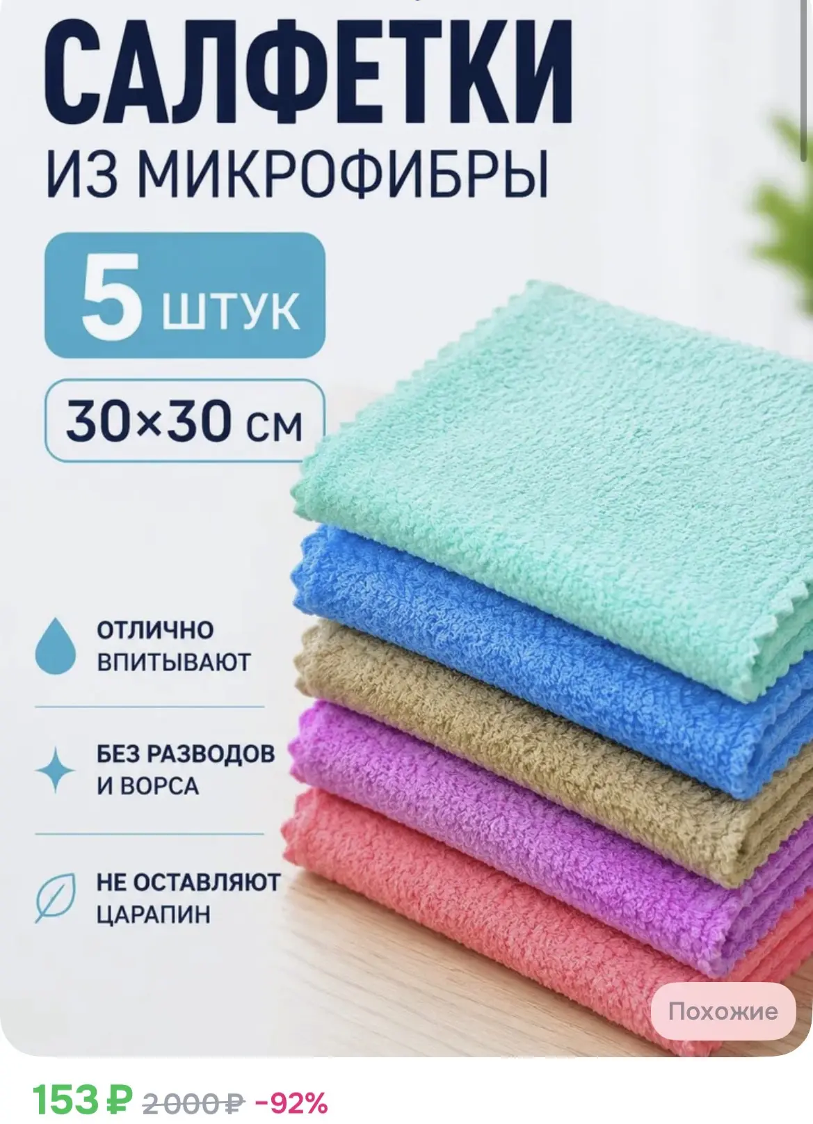 СРОЧНО‼️