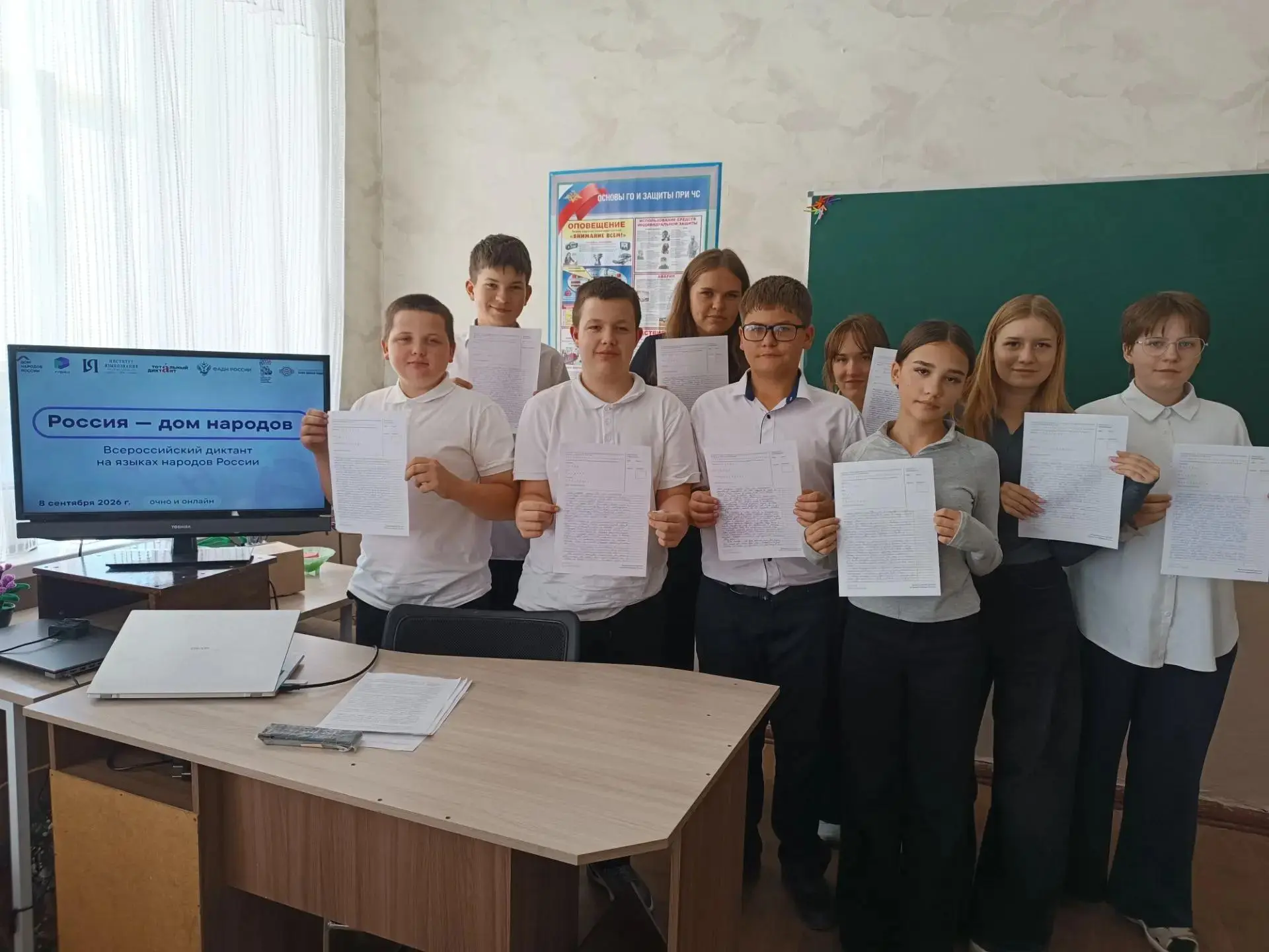 8 сентября 2026 года, в День языков народов Российской Федерации, учащиеся ГБОУ «СШ №13...