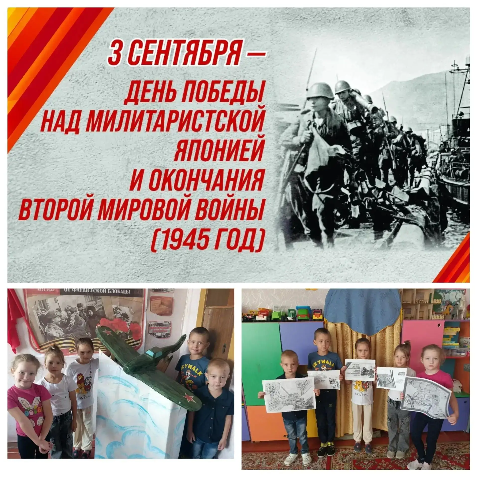 Сегодня в старшей группе "Игрушки " Прошло занятие посвященное Дню Победы над милитарис...