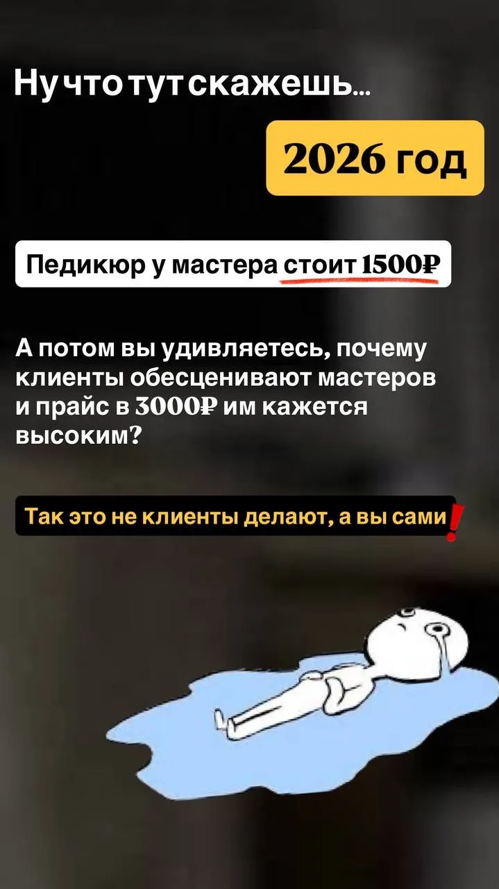 Сейчас будет СЕРЬЕЗНЫЙ РАЗГОВОР