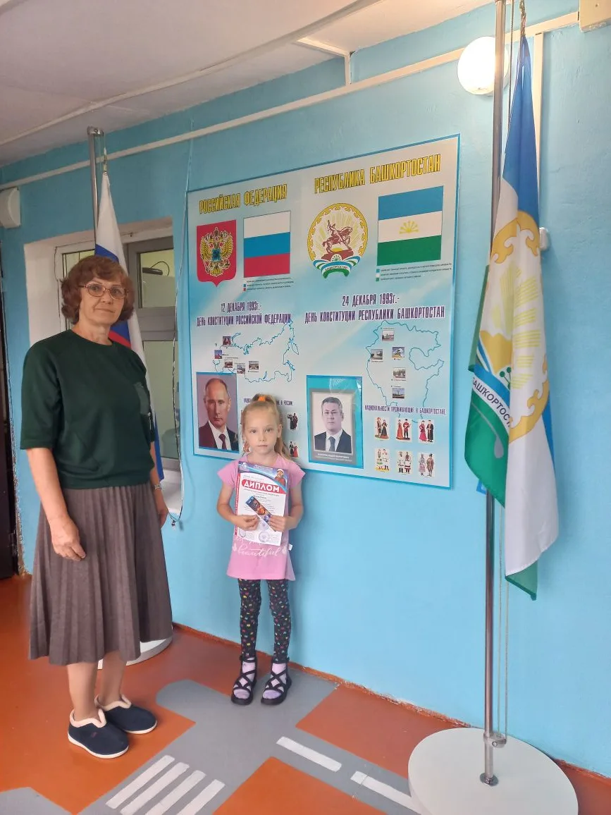 ✨✨✨Состоялась торжественная церемония награждения участников,Победителей и Призёров Республиканской 