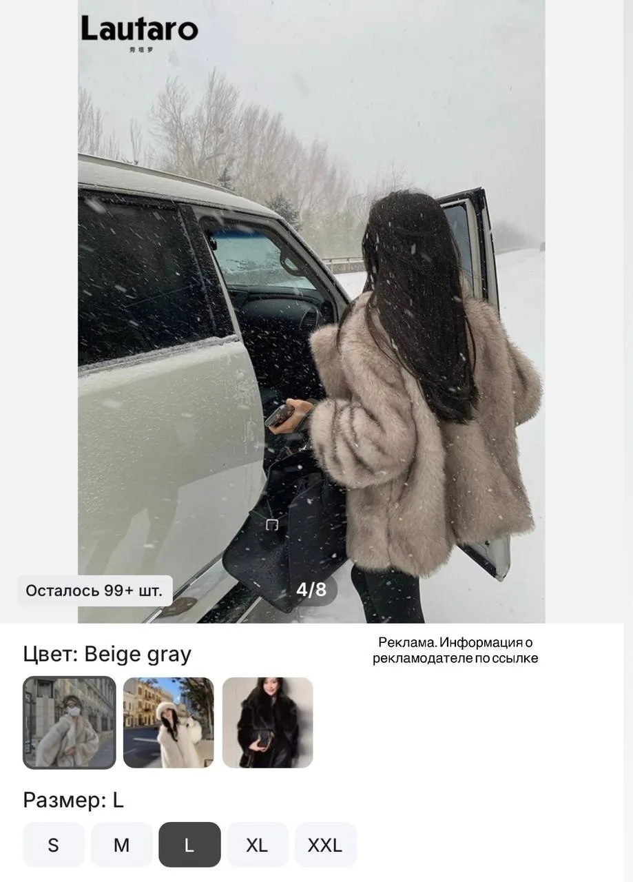 Готовимся к зиме выгодно ❤️‍🔥