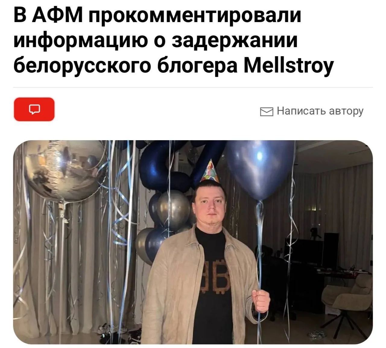 Арест Меллстроя в Казахстане не подтвердили — сообщает Агентство РК по финансовому мони...