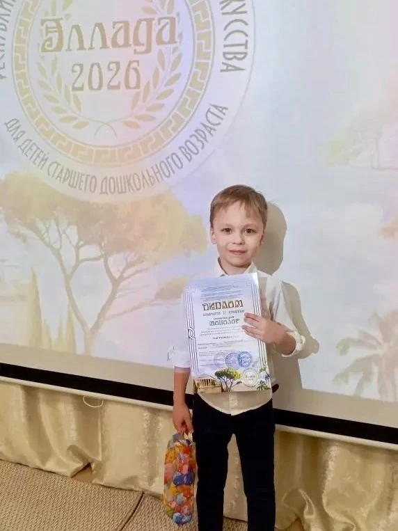 🏆 Республиканский конкурс ораторского искусства «Эллада 2026» в г.Елабуге🎙️