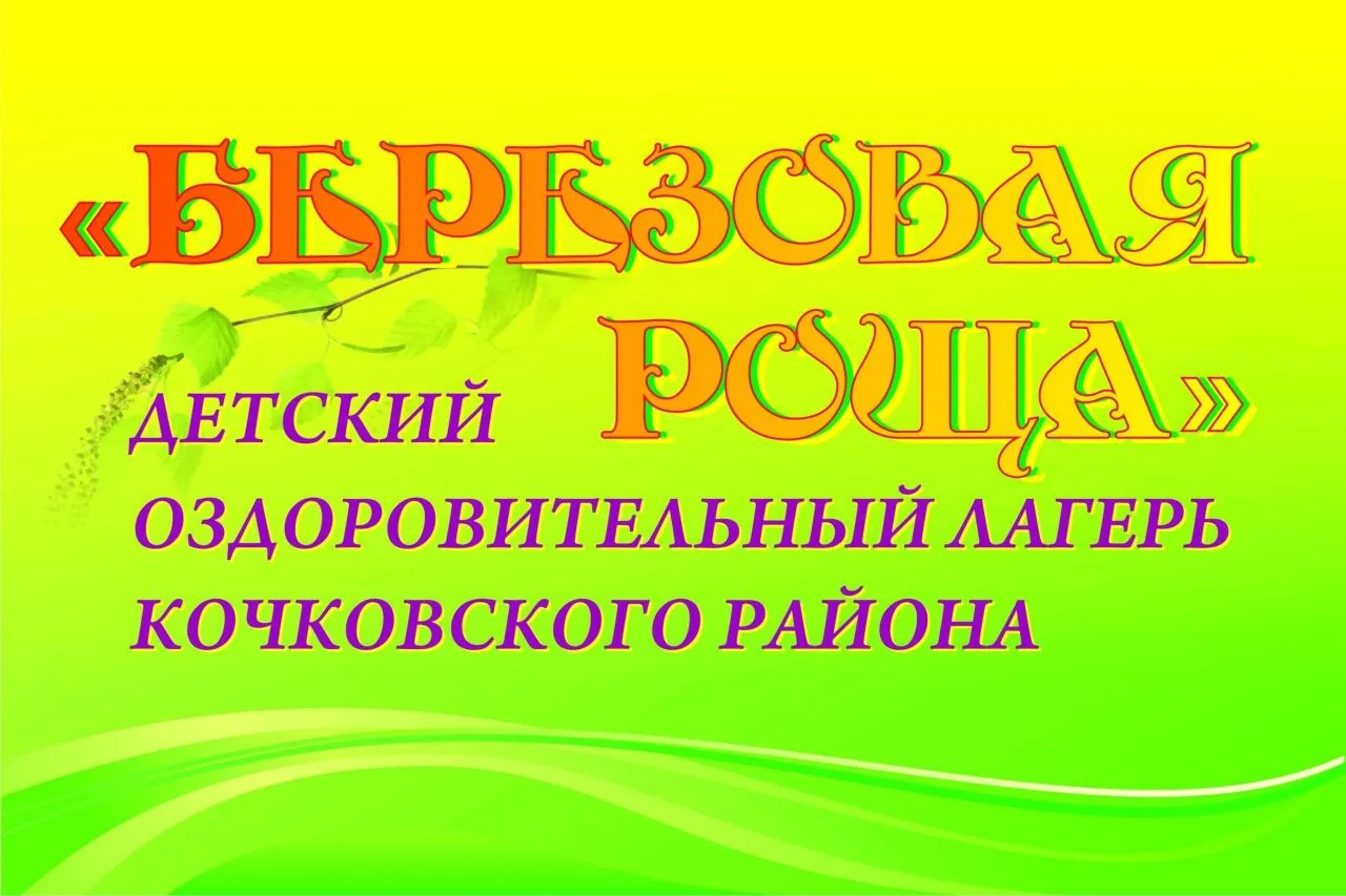 🌞 ‼ Уважаемые родители!