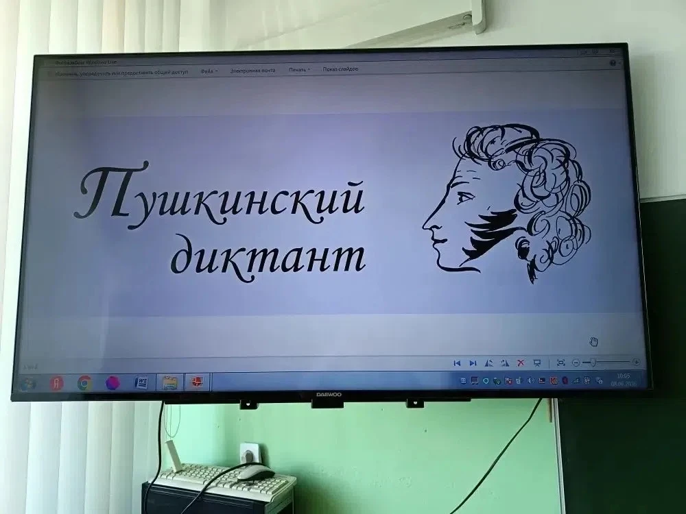📚 Юные знатоки русского языка!
Ребята из пришкольного лагеря приняли активное участие в Всероссийск