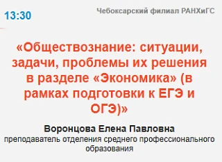 Профориентация в действии: одиннадцатиклассники на «Университетских субботах» Выбор будущей професси