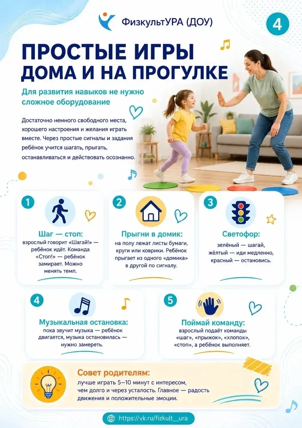 #ГодДошкольногоОбразования 
#ГДОТатарстан