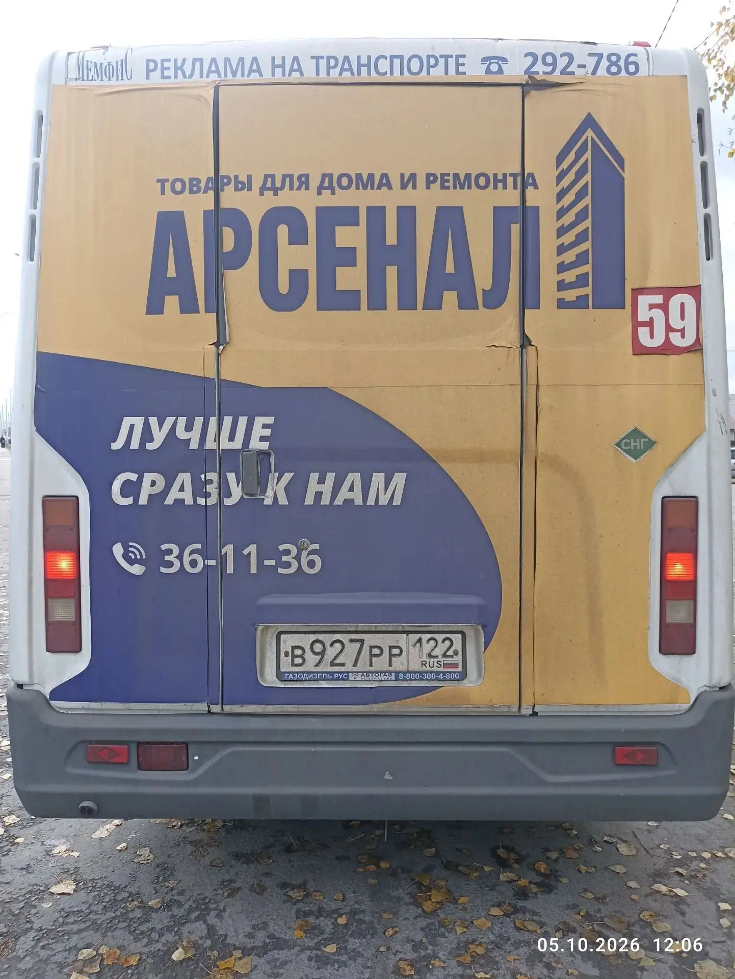 Хочется сказать спасибо водителю в темно-синей футболке, который сегодня ехал по маршру...