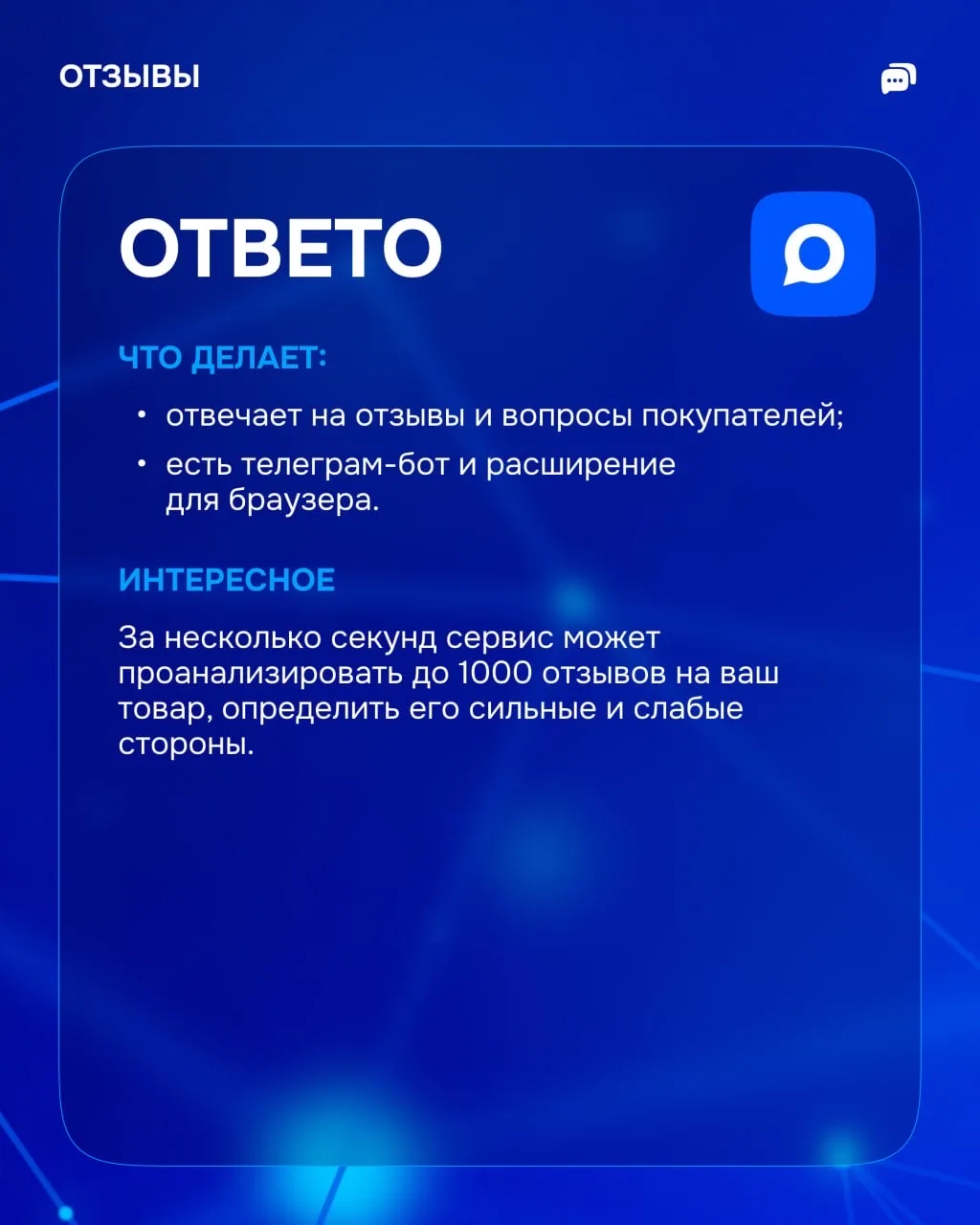 🔥 Подборка нейросетей для ваших e-com-целей  Продавцы на маркетплейсах в основном используют нейросе