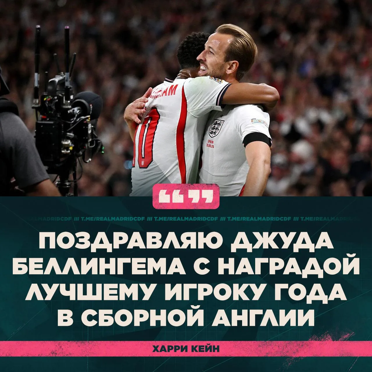 😎 Харри Кейн:
