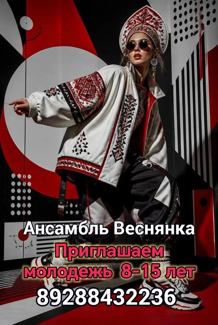 Ансамбль «Веснянка» 🎤🌷 приглашает в вокальную студию!