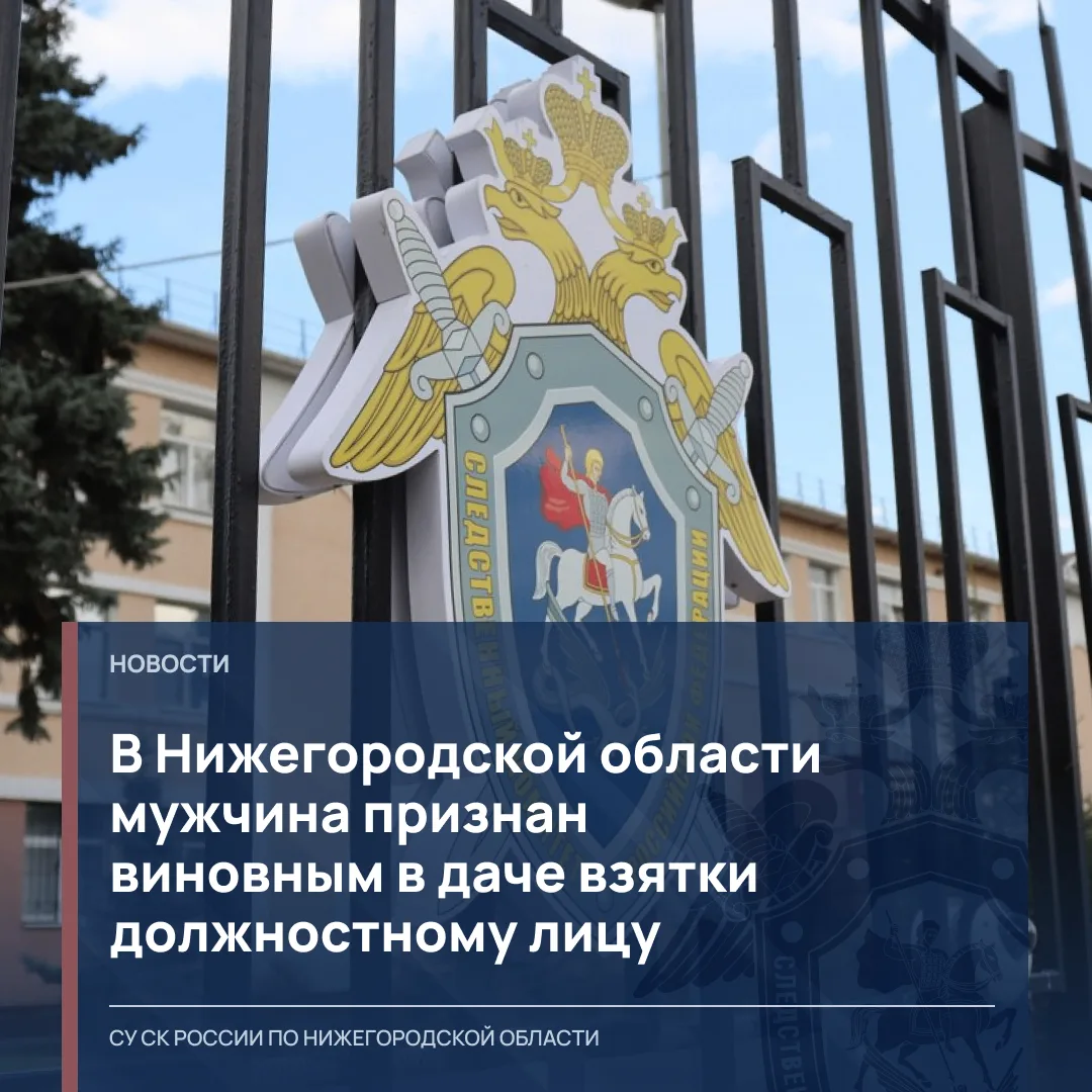 Собранные следователем Шатковского межрайонного следственного отдела следственного упра...