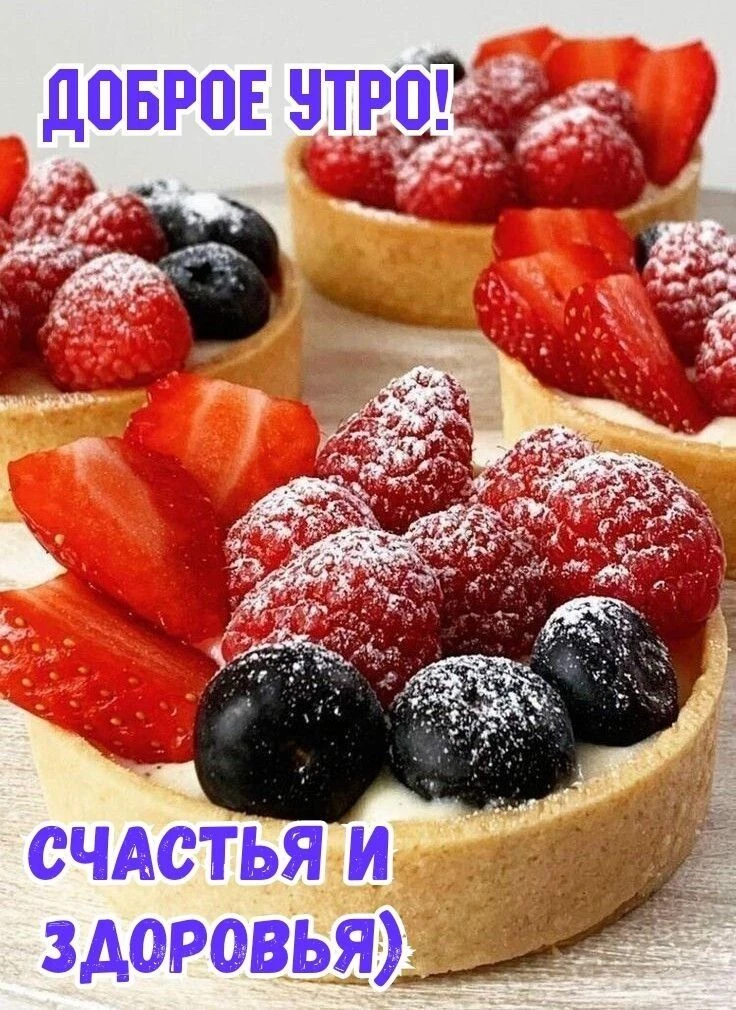 Лучшая открытка!
Подпишись и сохрани открытку