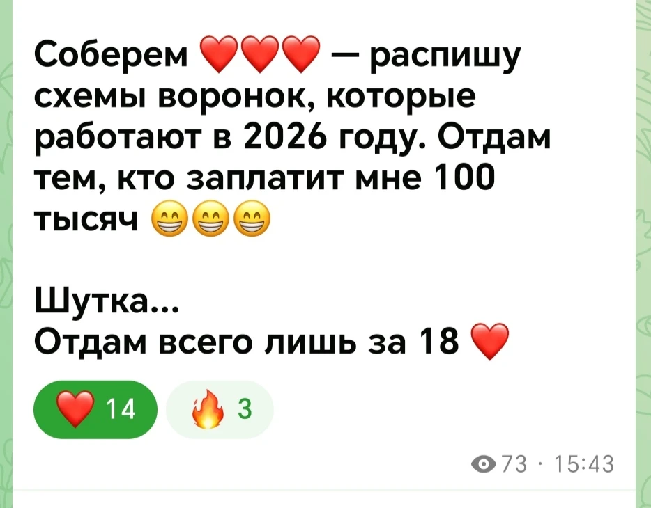Давайте по честному, братья и сестры