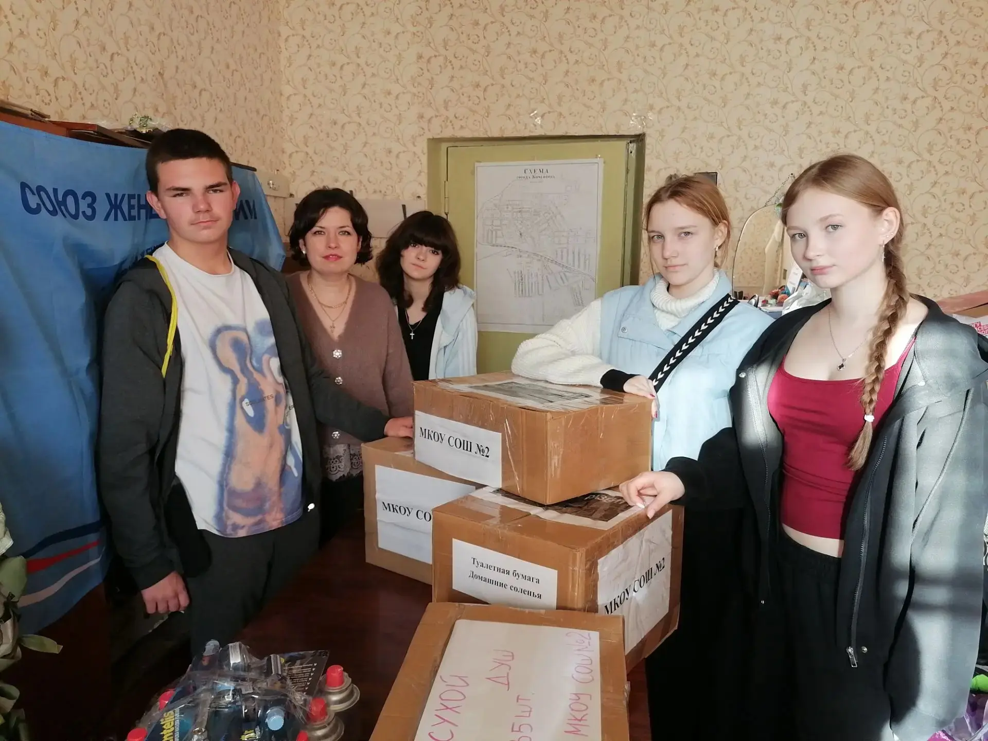 📸 Юные кимовские волонтёры передают гостинцы защитникам Отечества​