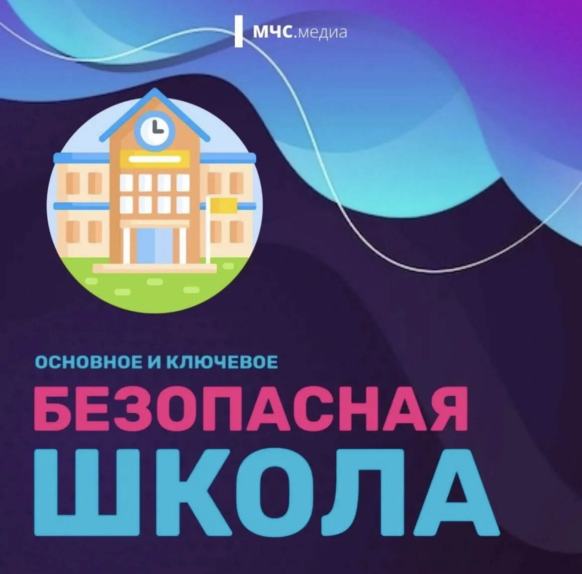 Дорогие родители! Начало учебного года для ребенка — это время открытий, роста и незабы...