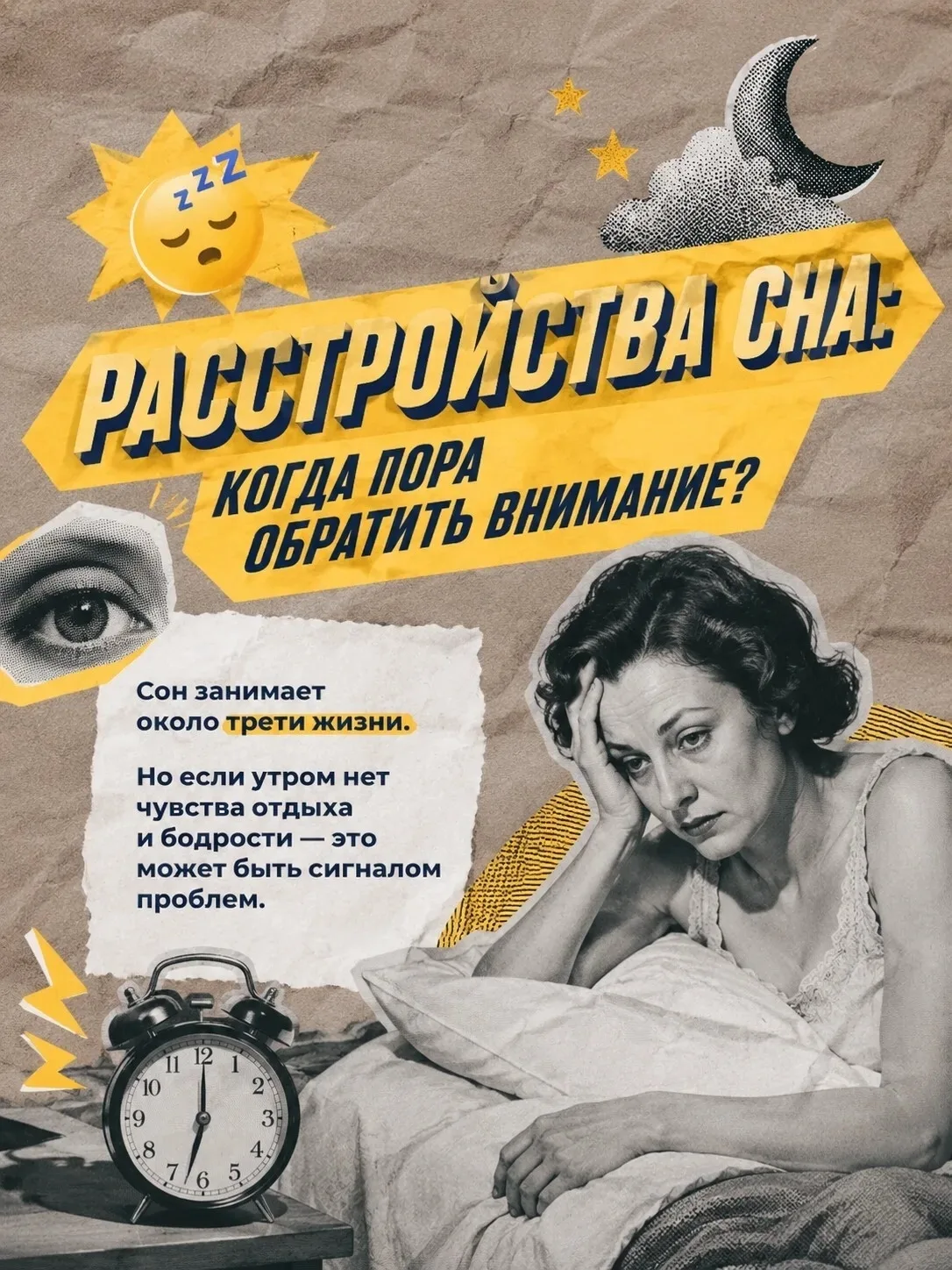 Верхняя Хава | Усмань | пос.Воля | Воронеж🏡
