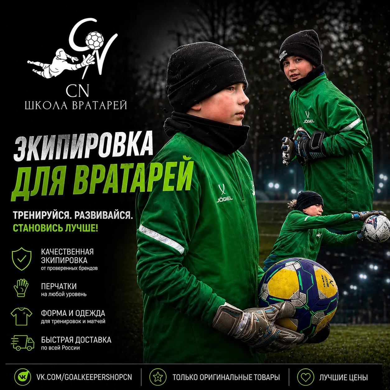 🧤Наш магазин открыт для вас 24/7🧤