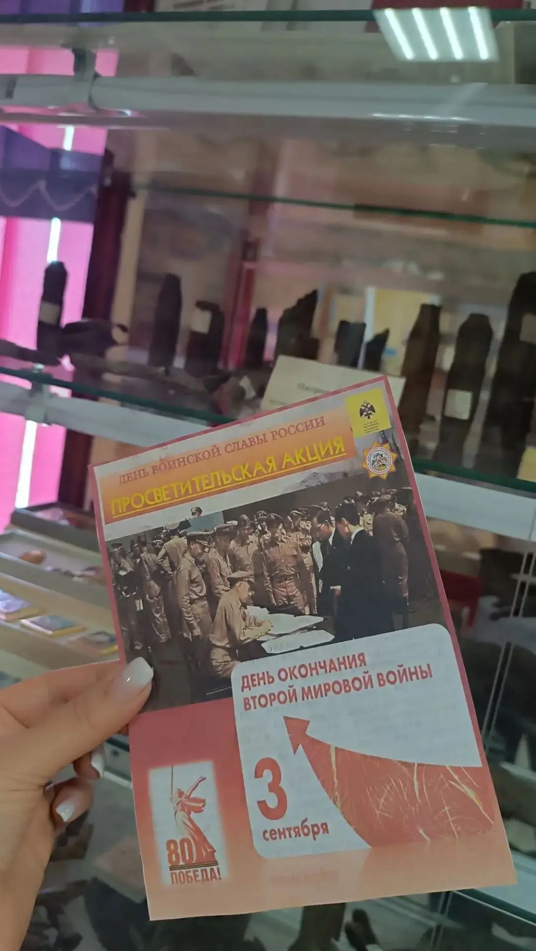 🇷🇺 Помним. Гордимся. Наследуем.