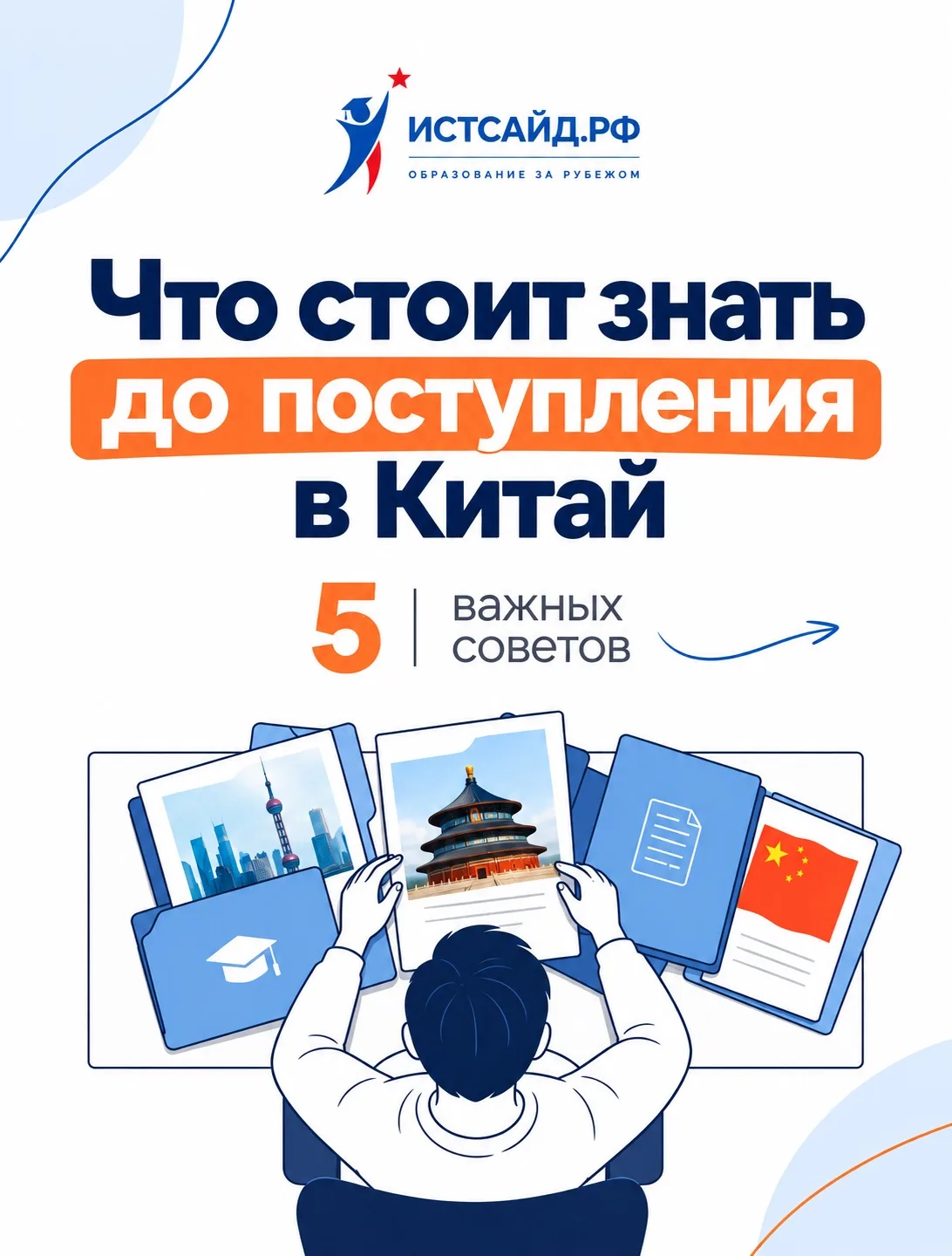 ✅ Сохраните в избранных сообщениях, чтобы не искать заново перед подачей документов